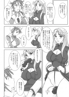 (C71) [Nozarashi (Nozarasi Satoru)] Tokini Nagasa Reta Shoujo (Super Robot Wars) - page 41