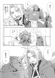 (CT4) [Mulberry (Bakkon Tamago, Maririn Anaka)] Cats on Maes 2 (Fullmetal Alchemist) - page 34