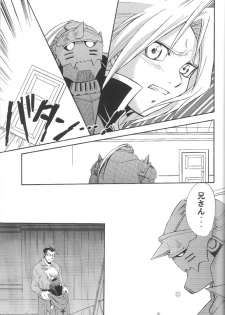 (CT4) [Mulberry (Bakkon Tamago, Maririn Anaka)] Cats on Maes 2 (Fullmetal Alchemist) - page 19