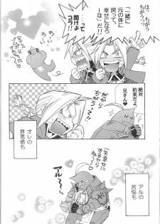 (CT4) [Mulberry (Bakkon Tamago, Maririn Anaka)] Cats on Maes 2 (Fullmetal Alchemist) - page 36