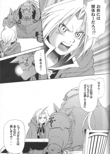 (CT4) [Mulberry (Bakkon Tamago, Maririn Anaka)] Cats on Maes 2 (Fullmetal Alchemist) - page 11