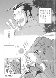 (CT4) [Mulberry (Bakkon Tamago, Maririn Anaka)] Cats on Maes 2 (Fullmetal Alchemist) - page 37