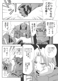 (CT4) [Mulberry (Bakkon Tamago, Maririn Anaka)] Cats on Maes 2 (Fullmetal Alchemist) - page 10