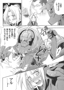 (CT4) [Mulberry (Bakkon Tamago, Maririn Anaka)] Cats on Maes 2 (Fullmetal Alchemist) - page 12