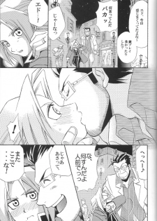 (CT4) [Mulberry (Bakkon Tamago, Maririn Anaka)] Cats on Maes 2 (Fullmetal Alchemist) - page 7