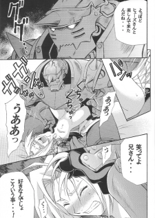 (CT4) [Mulberry (Bakkon Tamago, Maririn Anaka)] Cats on Maes 2 (Fullmetal Alchemist) - page 15