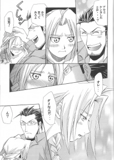 (CT4) [Mulberry (Bakkon Tamago, Maririn Anaka)] Cats on Maes 2 (Fullmetal Alchemist) - page 23