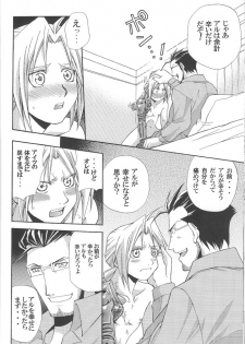 (CT4) [Mulberry (Bakkon Tamago, Maririn Anaka)] Cats on Maes 2 (Fullmetal Alchemist) - page 26