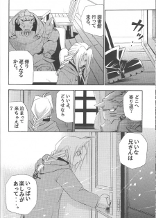 (CT4) [Mulberry (Bakkon Tamago, Maririn Anaka)] Cats on Maes 2 (Fullmetal Alchemist) - page 18