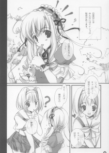 (C64) [Fukunoren, Pink Chuchu (Yukiwo, Mikeou)] Two Pair (Sister Princess) - page 19