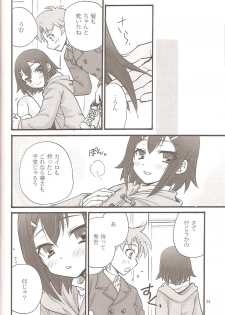 (C79) [amechan (Musukichi)] Sweet Sweet Sweet - BakaEro 5 (Baka to Test to Shoukanjuu) - page 32