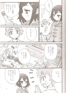 (C79) [amechan (Musukichi)] Sweet Sweet Sweet - BakaEro 5 (Baka to Test to Shoukanjuu) - page 8