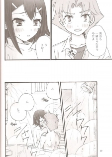 (C79) [amechan (Musukichi)] Sweet Sweet Sweet - BakaEro 5 (Baka to Test to Shoukanjuu) - page 18
