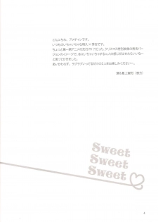 (C79) [amechan (Musukichi)] Sweet Sweet Sweet - BakaEro 5 (Baka to Test to Shoukanjuu) - page 3