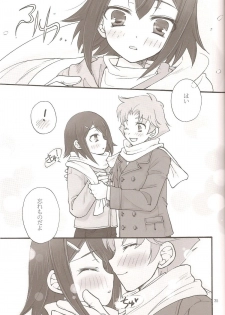 (C79) [amechan (Musukichi)] Sweet Sweet Sweet - BakaEro 5 (Baka to Test to Shoukanjuu) - page 33
