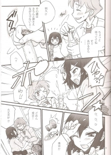 (C79) [amechan (Musukichi)] Sweet Sweet Sweet - BakaEro 5 (Baka to Test to Shoukanjuu) - page 10