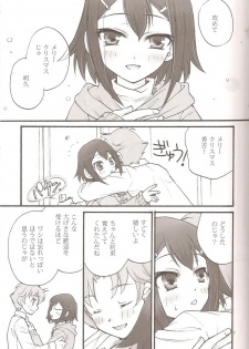 (C79) [amechan (Musukichi)] Sweet Sweet Sweet - BakaEro 5 (Baka to Test to Shoukanjuu) - page 6
