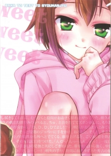(C79) [amechan (Musukichi)] Sweet Sweet Sweet - BakaEro 5 (Baka to Test to Shoukanjuu) - page 37