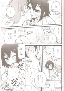(C79) [amechan (Musukichi)] Sweet Sweet Sweet - BakaEro 5 (Baka to Test to Shoukanjuu) - page 19