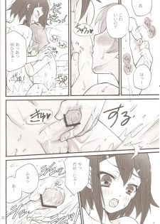 (C79) [amechan (Musukichi)] Sweet Sweet Sweet - BakaEro 5 (Baka to Test to Shoukanjuu) - page 20