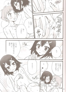 (C79) [amechan (Musukichi)] Sweet Sweet Sweet - BakaEro 5 (Baka to Test to Shoukanjuu) - page 23