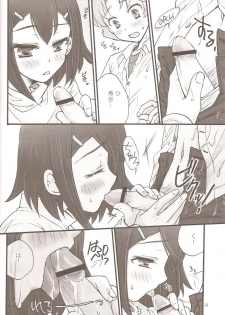 (C79) [amechan (Musukichi)] Sweet Sweet Sweet - BakaEro 5 (Baka to Test to Shoukanjuu) - page 13