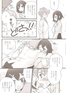 (C79) [amechan (Musukichi)] Sweet Sweet Sweet - BakaEro 5 (Baka to Test to Shoukanjuu) - page 16
