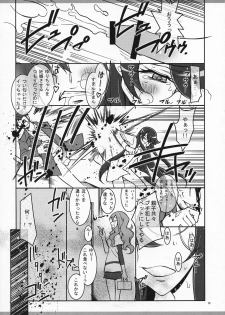 (C79) [Kaishaku] Marugoto Moonlight (Heart Catch Precure!) - page 13