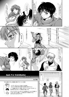 (C79) [Furuya (TAKE)] Apple for Hybridization (Red Photon Zillion) - page 5