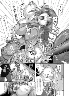 (C79) [Furuya (TAKE)] Apple for Hybridization (Red Photon Zillion) - page 15