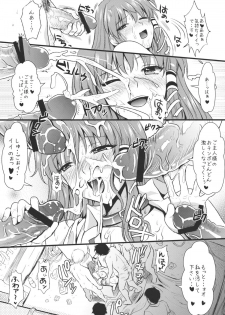 (C79) [YURIRU-RARIKA (Kojima Saya)] Midara no Miko (Touhou Project) - page 25