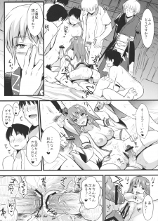 (C79) [YURIRU-RARIKA (Kojima Saya)] Midara no Miko (Touhou Project) - page 20