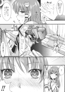 (C79) [YURIRU-RARIKA (Kojima Saya)] Midara no Miko (Touhou Project) - page 8