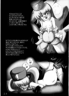 [Kashinoki Koubou] Loli Education - page 25