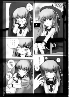 [Kashinoki Koubou] Loli Education - page 7