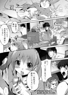 [Misagi Nagomu] Toilet no Megami-chan (COMIC Shingeki 2010-02) - page 20