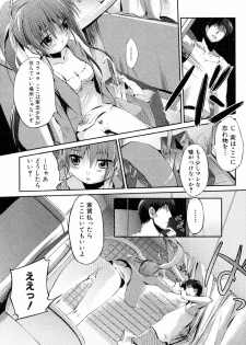 [Misagi Nagomu] Toilet no Megami-chan (COMIC Shingeki 2010-02) - page 5