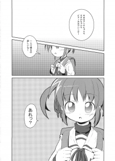 (C79) [Hajimari Wa Kenzen Ni. (Ichirou)] Watashi ga Nanoha o Tasukeru Kara. (Mahou Shoujo Lyrical Nanoha) - page 4