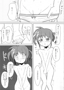 (C79) [Hajimari Wa Kenzen Ni. (Ichirou)] Watashi ga Nanoha o Tasukeru Kara. (Mahou Shoujo Lyrical Nanoha) - page 15