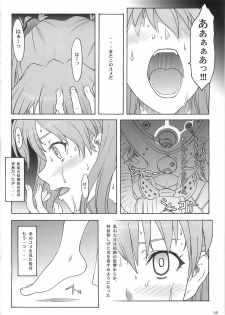 (C79) [Pantsu Kishidan (Takikawa Norihiro, Tsuji Takeshi)] Les Betes II (Neon Genesis Evangelion) - page 18