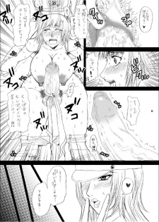 [Harem (Mizuki Honey)] Chinporu Roses (Rumble Roses) - page 11