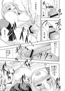 (Puniket 22) [Otabe Dynamites (Otabe Sakura)] Glass Goshi Kiss (Star Driver) - page 6