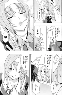 (Puniket 22) [Otabe Dynamites (Otabe Sakura)] Glass Goshi Kiss (Star Driver) - page 2