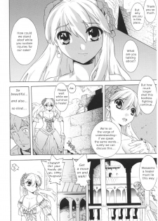 [Tendou Masae] Daraku Princess | Corruption Princess (Toushin Engi Vol. 1) [English] - page 2