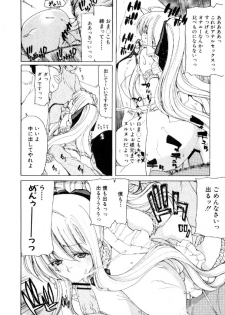 Comic Shingeki 2009-12 - page 21