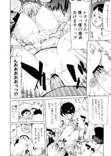 Comic Shingeki 2009-12 - page 19