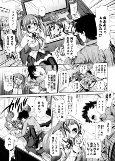 Comic Shingeki 2009-12 - page 34