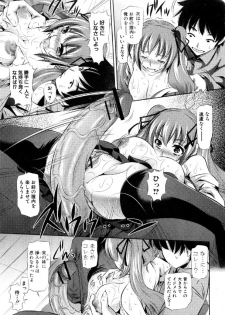 Comic Shingeki 2009-12 - page 44
