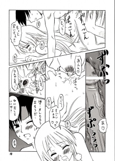 [Oldwiseman (Matsurizuka Mio)] Junnyan wo onnanoko toshite aishitai! (Happiness!) - page 16