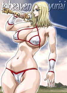 [Yuriai Kojinshi Kai (Yuri Ai)] To Heaven (Golden Axe) [Digital] - page 1